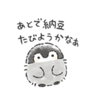 コウペンちゃん語録スタンプ3（個別スタンプ：32）