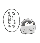 コウペンちゃん語録スタンプ3（個別スタンプ：40）
