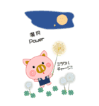 ぶたたん お正月ver.午  +寒中+X'mas+BD等（個別スタンプ：3）