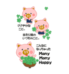 ぶたたん お正月ver.午  +寒中+X'mas+BD等（個別スタンプ：4）