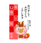 ぶたたん お正月ver.午  +寒中+X'mas+BD等（個別スタンプ：9）