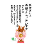 ぶたたん お正月ver.午  +寒中+X'mas+BD等（個別スタンプ：11）