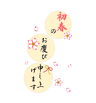 ぶたたん お正月ver.午  +寒中+X'mas+BD等（個別スタンプ：12）