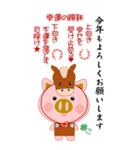 ぶたたん お正月ver.午  +寒中+X'mas+BD等（個別スタンプ：14）