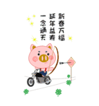 ぶたたん お正月ver.午  +寒中+X'mas+BD等（個別スタンプ：17）