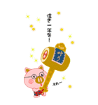 ぶたたん お正月ver.午  +寒中+X'mas+BD等（個別スタンプ：18）