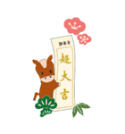 ぶたたん お正月ver.午  +寒中+X'mas+BD等（個別スタンプ：19）