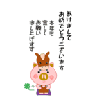 ぶたたん お正月ver.午  +寒中+X'mas+BD等（個別スタンプ：21）