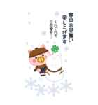 ぶたたん お正月ver.午  +寒中+X'mas+BD等（個別スタンプ：23）