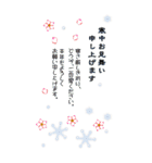 ぶたたん お正月ver.午  +寒中+X'mas+BD等（個別スタンプ：24）