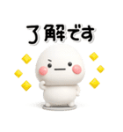 ず～っと使える♡ぷっくりした子のスタンプ（個別スタンプ：4）
