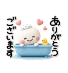 ず～っと使える♡ぷっくりした子のスタンプ（個別スタンプ：12）