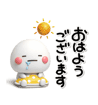 ず～っと使える♡ぷっくりした子のスタンプ（個別スタンプ：17）