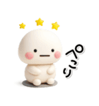 ず～っと使える♡ぷっくりした子のスタンプ（個別スタンプ：20）