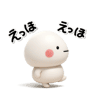 ず～っと使える♡ぷっくりした子のスタンプ（個別スタンプ：21）