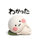 ず～っと使える♡ぷっくりした子のスタンプ（個別スタンプ：24）