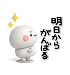 ず～っと使える♡ぷっくりした子のスタンプ（個別スタンプ：39）