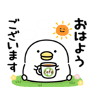 うるせぇトリ★日常で使えるスタンプ（個別スタンプ：1）