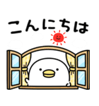 うるせぇトリ★日常で使えるスタンプ（個別スタンプ：2）