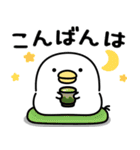 うるせぇトリ★日常で使えるスタンプ（個別スタンプ：3）