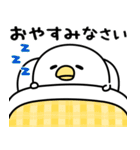うるせぇトリ★日常で使えるスタンプ（個別スタンプ：4）