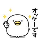 うるせぇトリ★日常で使えるスタンプ（個別スタンプ：7）