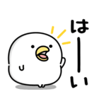 うるせぇトリ★日常で使えるスタンプ（個別スタンプ：8）