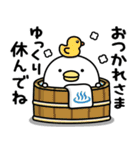 うるせぇトリ★日常で使えるスタンプ（個別スタンプ：12）