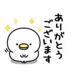うるせぇトリ★日常で使えるスタンプ（個別スタンプ：13）