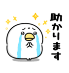 うるせぇトリ★日常で使えるスタンプ（個別スタンプ：14）