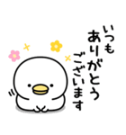 うるせぇトリ★日常で使えるスタンプ（個別スタンプ：15）
