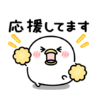 うるせぇトリ★日常で使えるスタンプ（個別スタンプ：17）