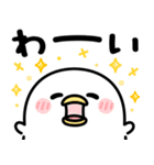 うるせぇトリ★日常で使えるスタンプ（個別スタンプ：20）