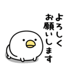 うるせぇトリ★日常で使えるスタンプ（個別スタンプ：21）