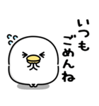 うるせぇトリ★日常で使えるスタンプ（個別スタンプ：22）