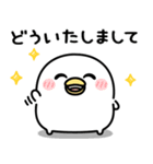 うるせぇトリ★日常で使えるスタンプ（個別スタンプ：23）