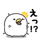 うるせぇトリ★日常で使えるスタンプ（個別スタンプ：30）
