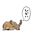 無気力シカ（個別スタンプ：7）