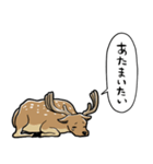 無気力シカ（個別スタンプ：11）