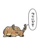 無気力シカ（個別スタンプ：12）