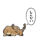 無気力シカ（個別スタンプ：15）