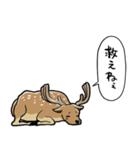 無気力シカ（個別スタンプ：30）