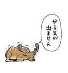 無気力シカ（個別スタンプ：34）