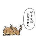 無気力シカ（個別スタンプ：35）