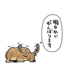 無気力シカ（個別スタンプ：40）
