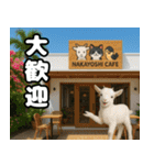 仲良し三匹 記念写真編（個別スタンプ：34）