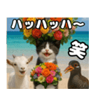 仲良し三匹 記念写真編（個別スタンプ：38）