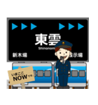 りんかい線in東京の毎日使う電車（個別スタンプ：2）