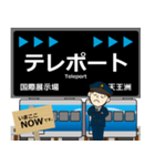 りんかい線in東京の毎日使う電車（個別スタンプ：4）