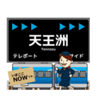 りんかい線in東京の毎日使う電車（個別スタンプ：5）